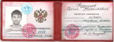 Купить диплом на бланке ГОЗНАК - Ваш путь к успеху