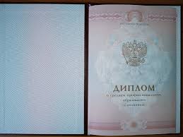 Аттестаты школ всё, что нужно знать