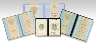 Аттестаты школ всё, что нужно знать