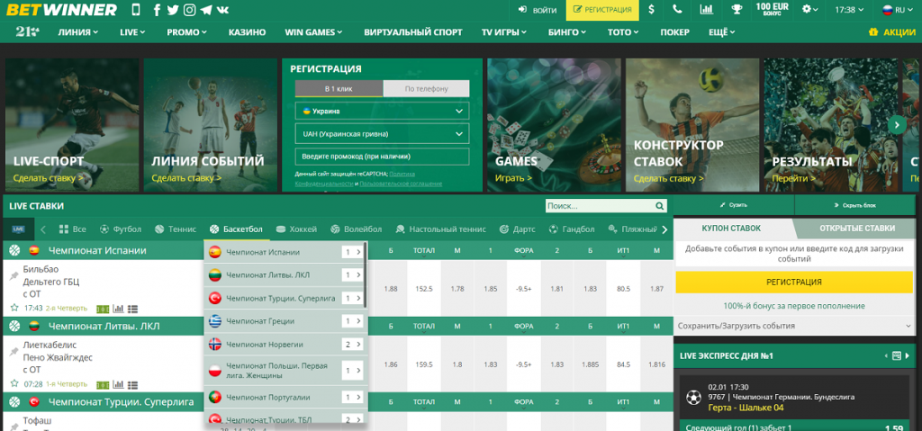 Betwinner Global A Comprehensive Overview of Its Impact on Online Betting