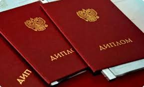 Как купить аттестат за 11 класс простое руководство