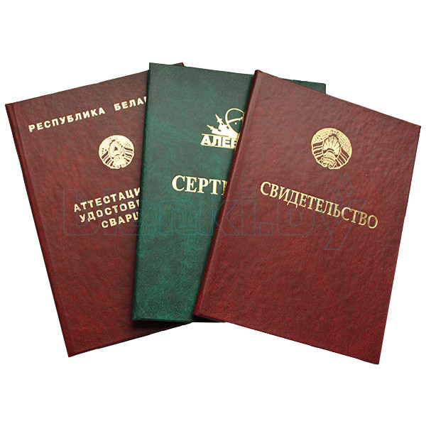 Купить диплом КемГУ на бланке ГОЗНАК -524198826