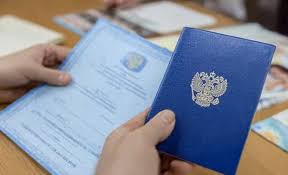 Купить диплом МИЭП по низкой цене - надежно и быстро