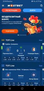 Guide to Accessing the Mostbet Entrance A Comprehensive Overview