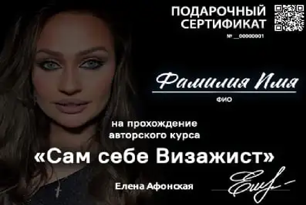 Мастер-класс по макияжу шаг за шагом к идеальному образу Мастер-класс по макияжу шаг за шагом к идеальному образу