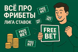 Получите фрибет за скачивание приложения и начните выигрывать! Получите фрибет за скачивание приложения и начните выигрывать!